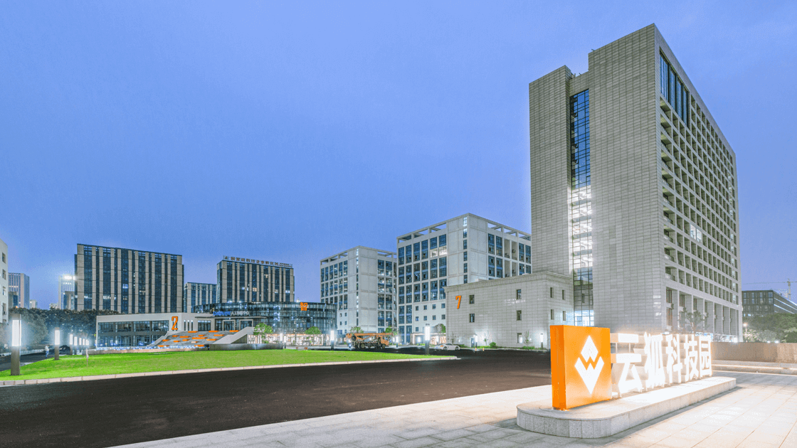 打造專業(yè)化特色化產(chǎn)業(yè)基地-研發(fā)辦公園區(qū)|研發(fā)及辦公設(shè)施