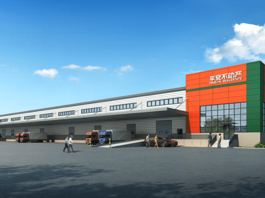 資產(chǎn)化服務(wù)|平安太原空港物流園