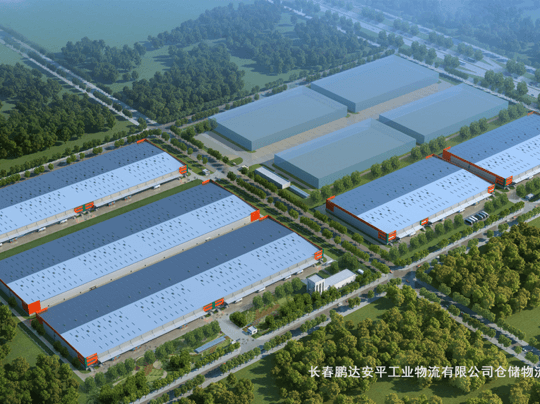 倉庫招商|平安長春高新物流園